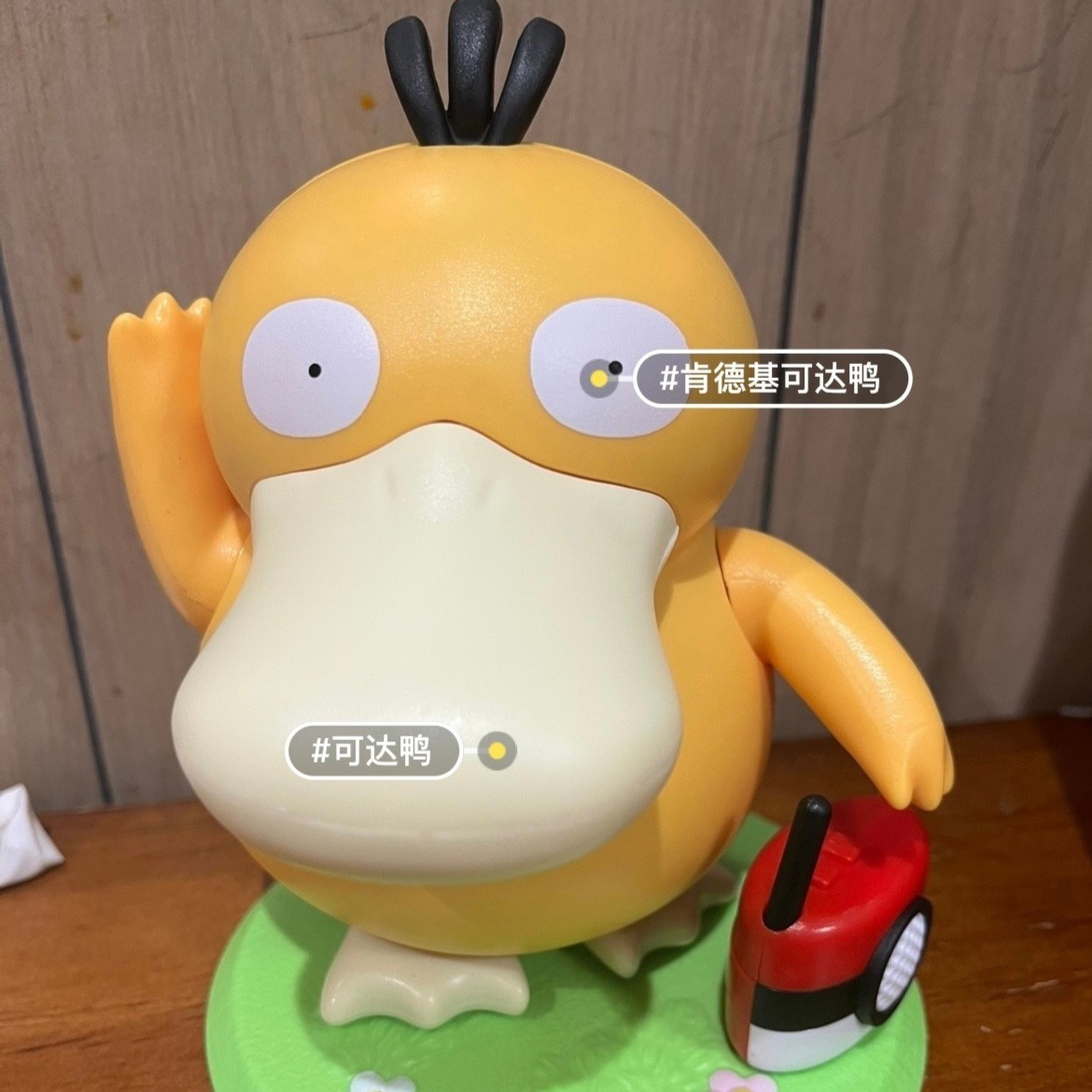 Kids Toys Return Gift - Nowe Figurki Psyducka Tańczące i Śpiewające,