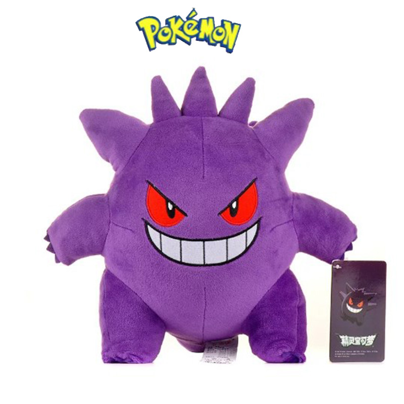Kids Toys Cartoon Images - Gegar Pokemon pluszowe zabawki Peluche wypchana