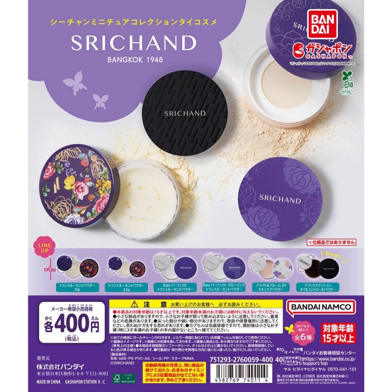 Oryginalny zestaw 6 sztuk Gash – Kids Toys Bangkok recenzja i cena