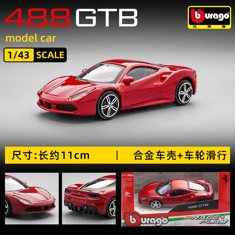 Bburago 1:43 Ferrari 250 Testa – Kids Toys Idea recenzja i cena