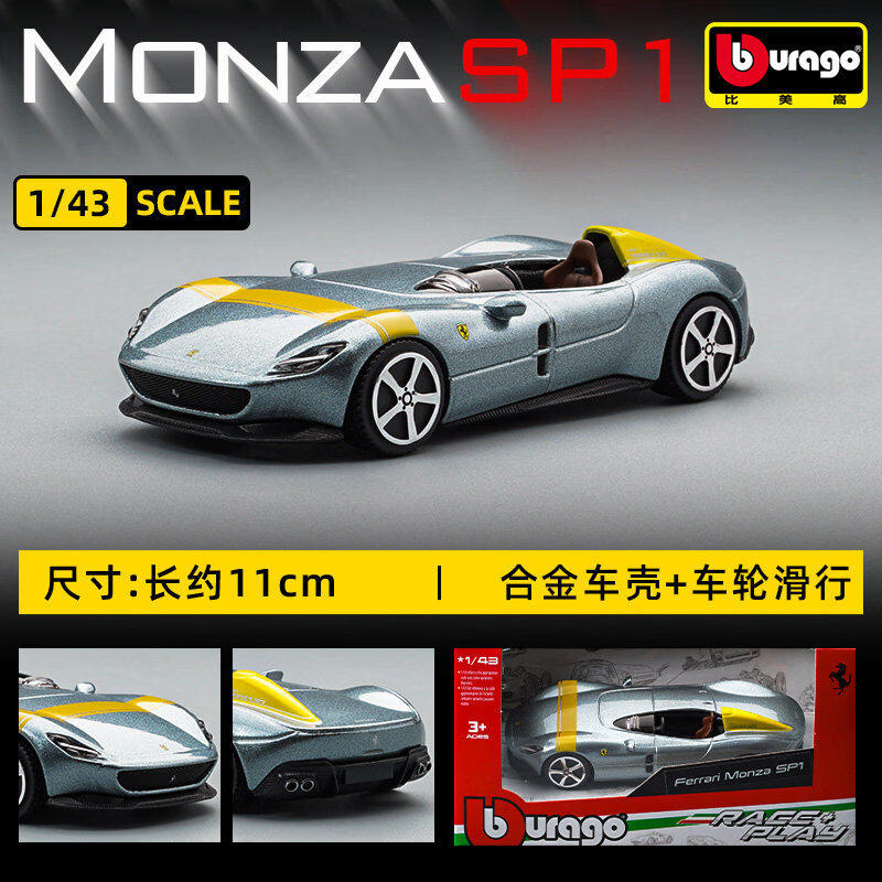 Bburago 1:43 Ferrari 250 Testa – Kids Toys Idea recenzja i cena