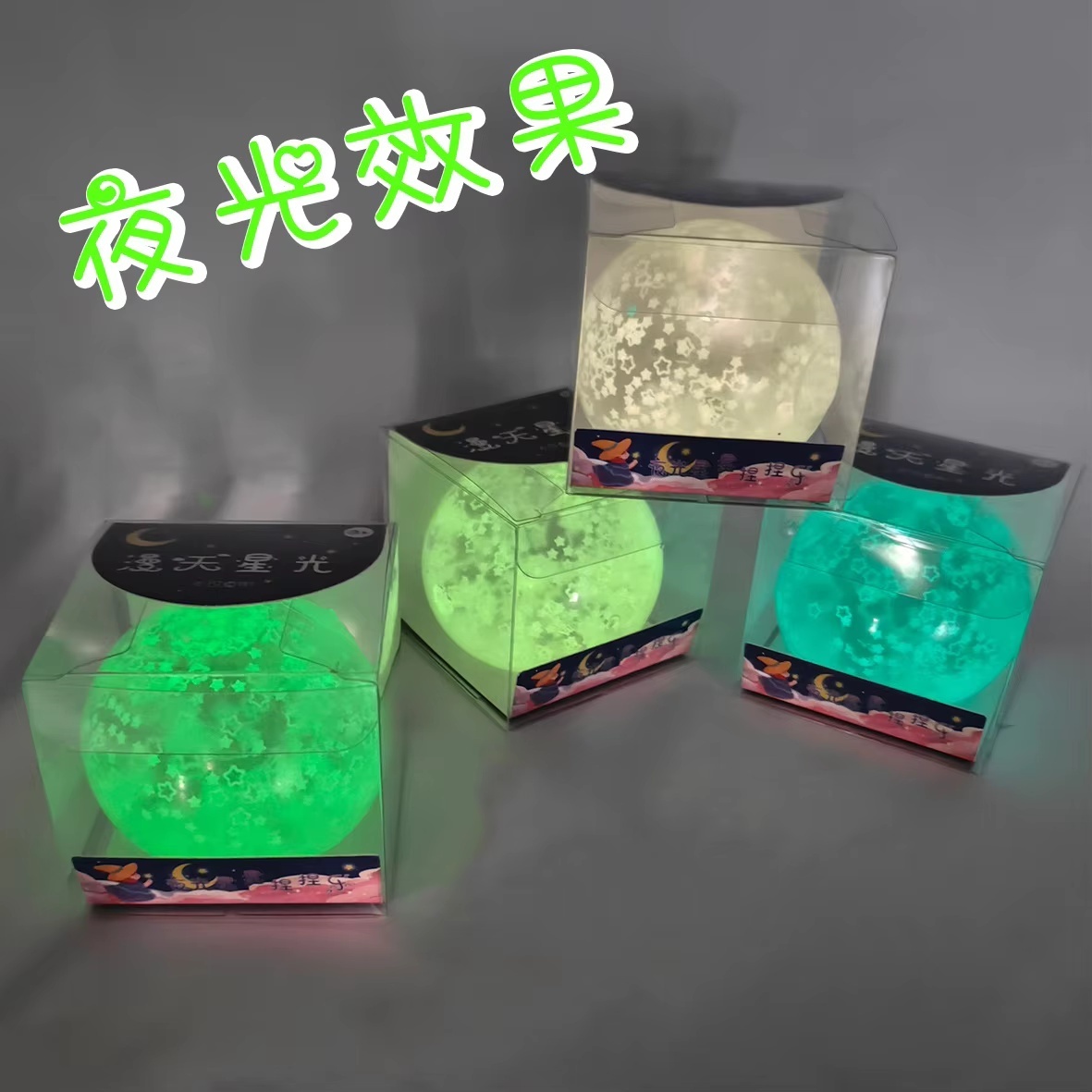 Świecące gwiazdki w ciemnych,  – Glow In Dark Stars recenzja i cena