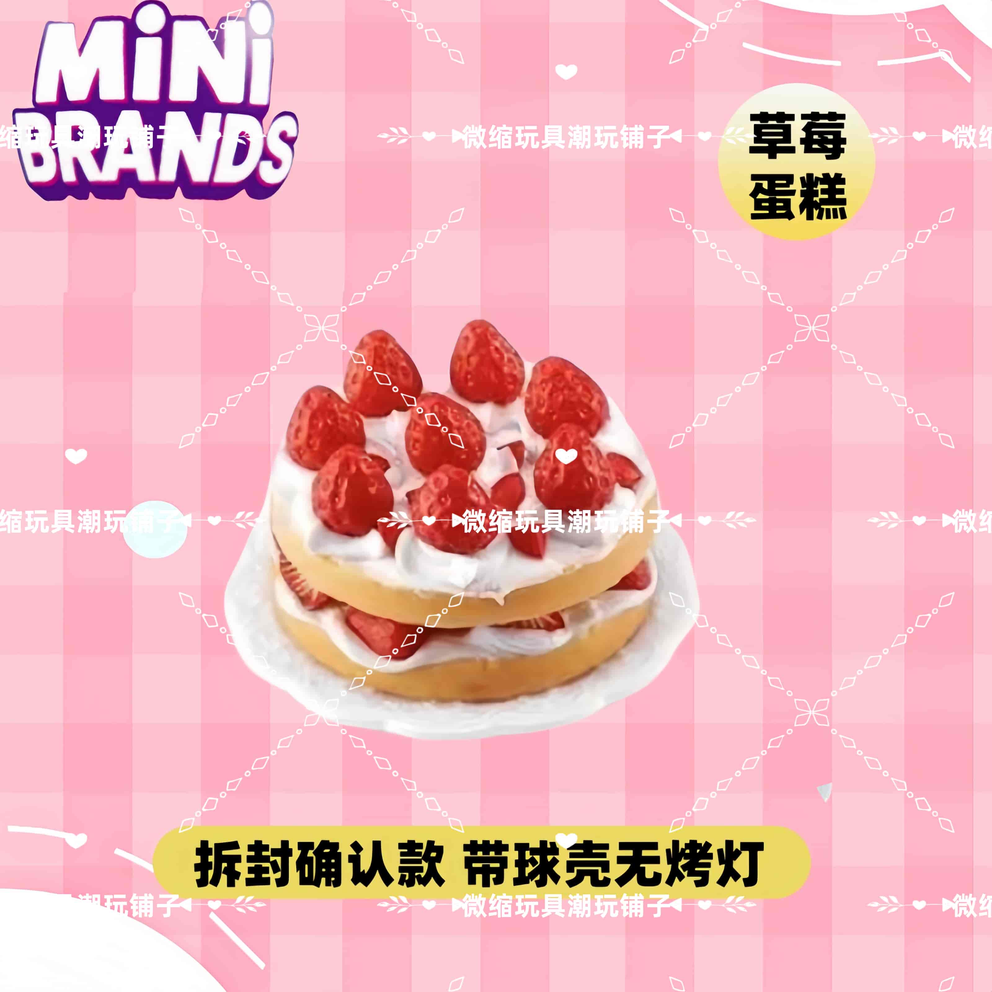 Mini Brands Create Master Chef – Kids Toys Kitchen recenzja i cena