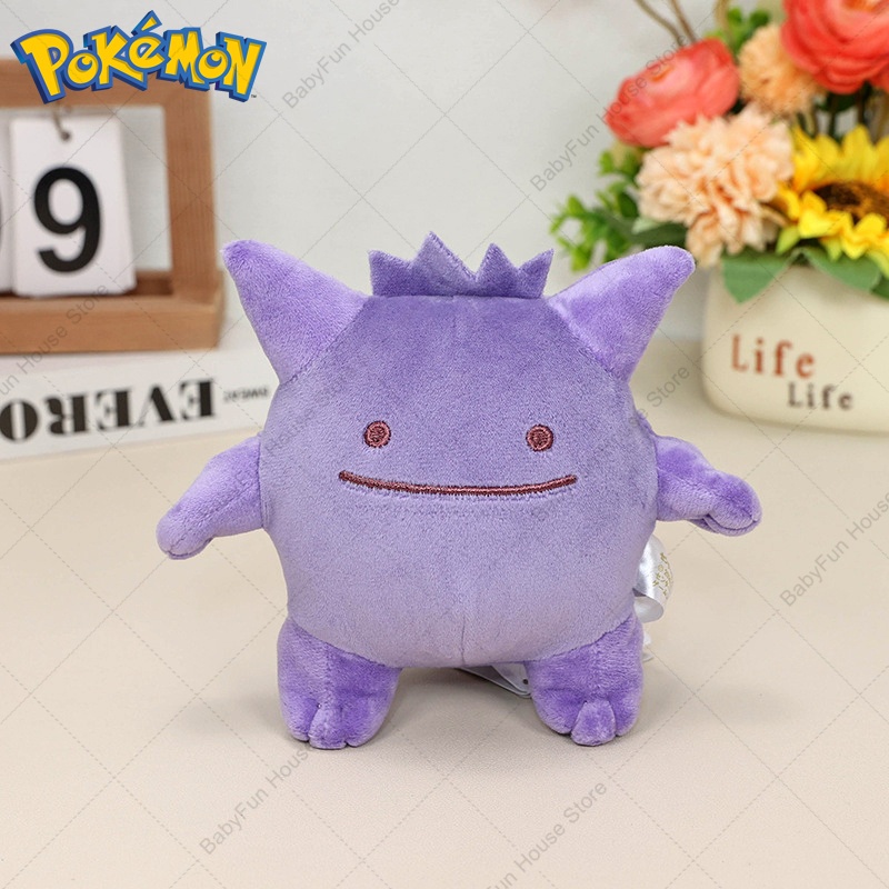 Pluszaki Pokemon w wersji Q: M – Kids Toys Idea recenzja i cena