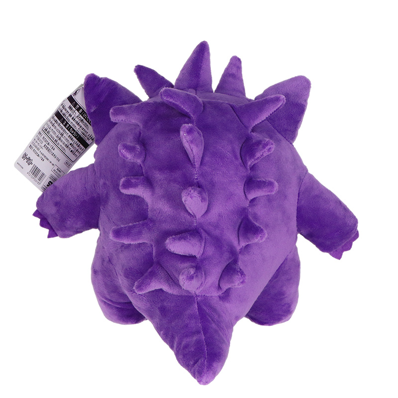 Gegar Pokemon pluszowe zabawki – Kids Toys Cartoon Images recenzja i cena