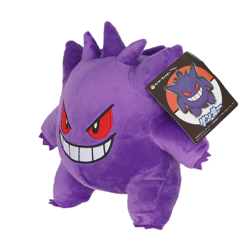 Gegar Pokemon pluszowe zabawki – Kids Toys Cartoon Images recenzja i cena